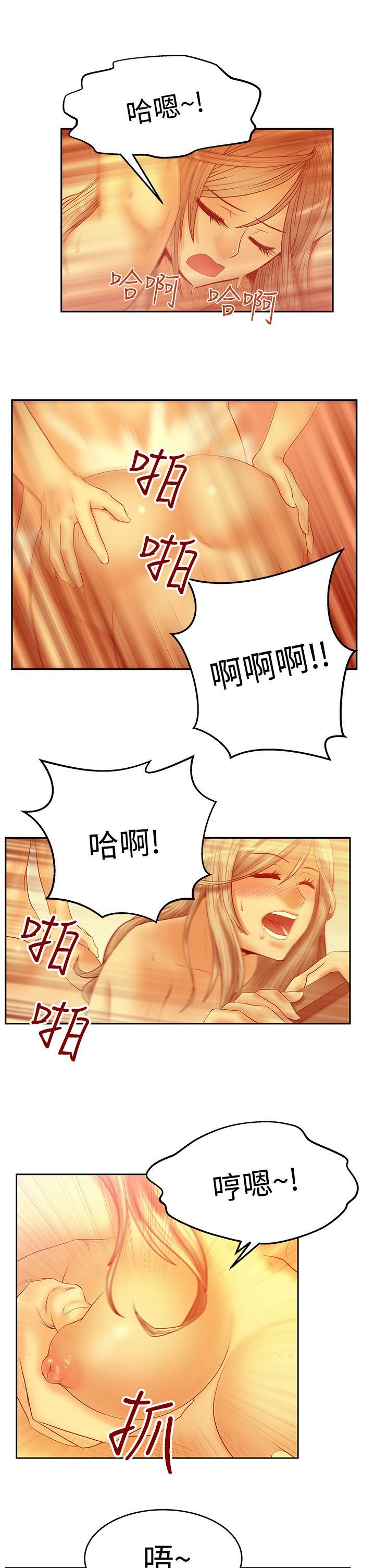 [韩国漫画] MY OFFICE LADYS 剧情,熟女人妻,巨乳大奶,OL#[26P]-18