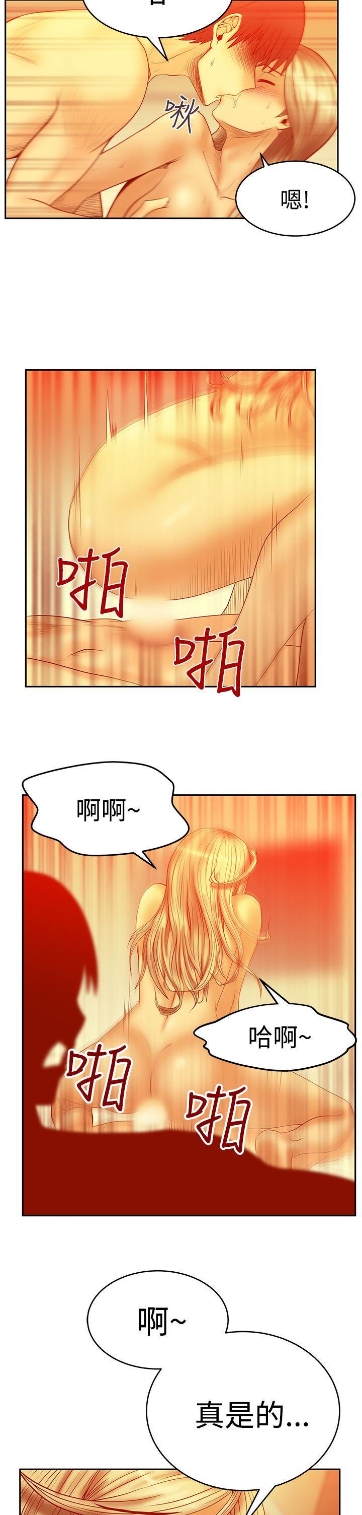 [韩国漫画] MY OFFICE LADYS 剧情,熟女人妻,巨乳大奶,OL#[26P]-19
