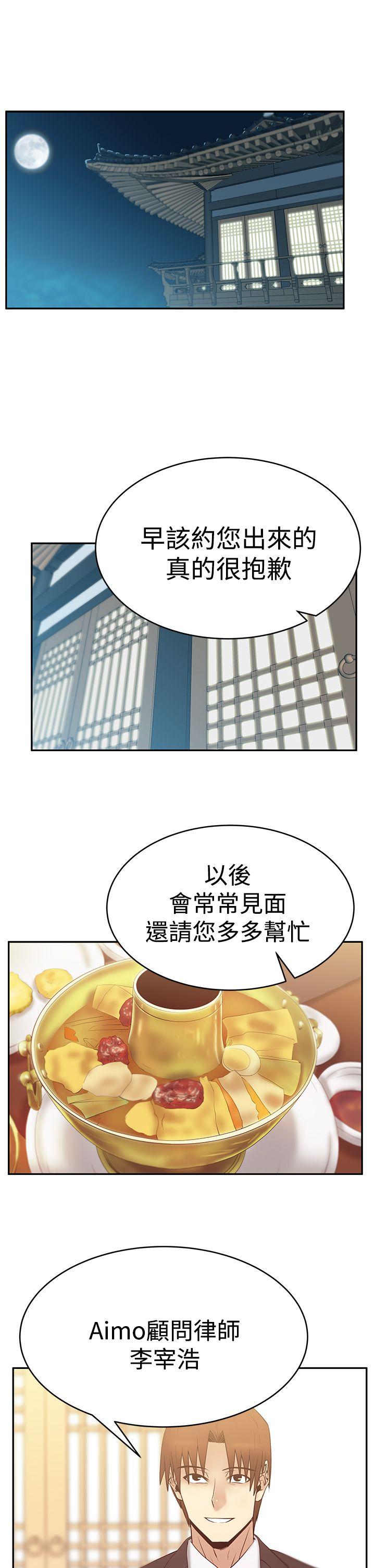 [韩国漫画] MY OFFICE LADYS 剧情,熟女人妻,巨乳大奶,OL#[26P]-2