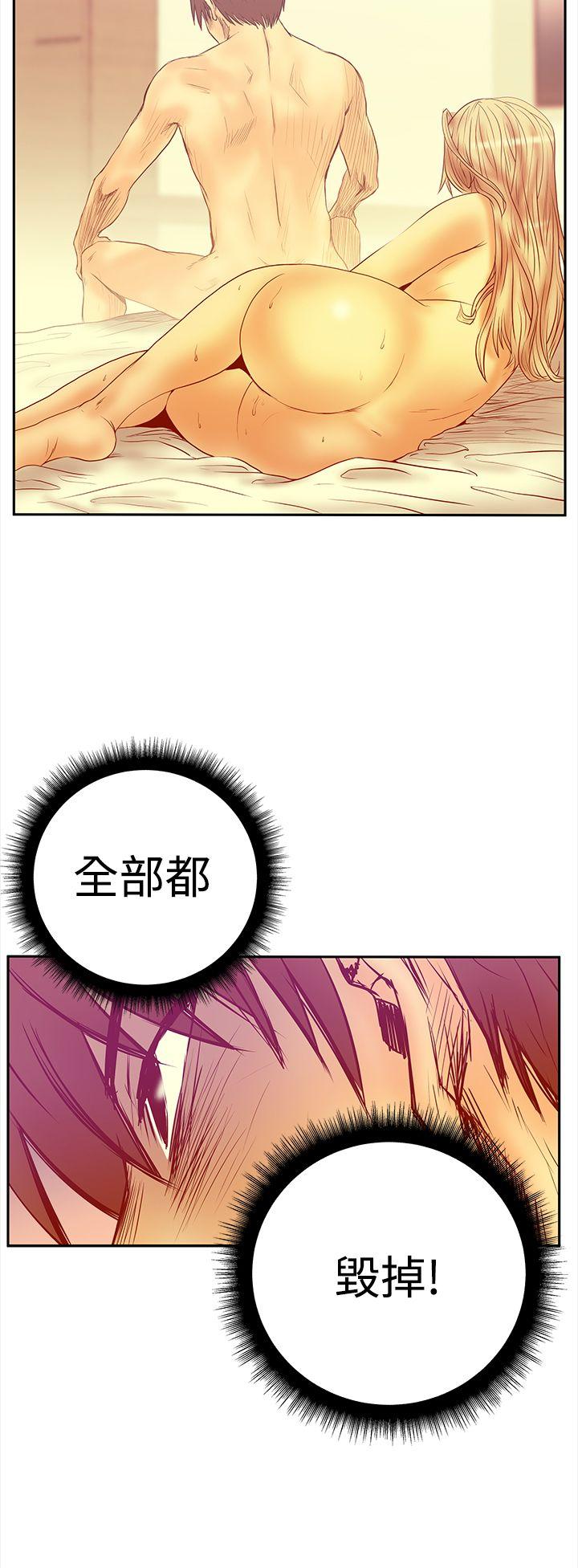 [韩国漫画] MY OFFICE LADYS 剧情,熟女人妻,巨乳大奶,OL#[26P]-26
