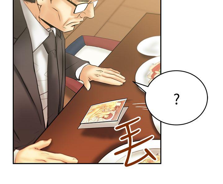 [韩国漫画] MY OFFICE LADYS 剧情,熟女人妻,巨乳大奶,OL#[26P]-5