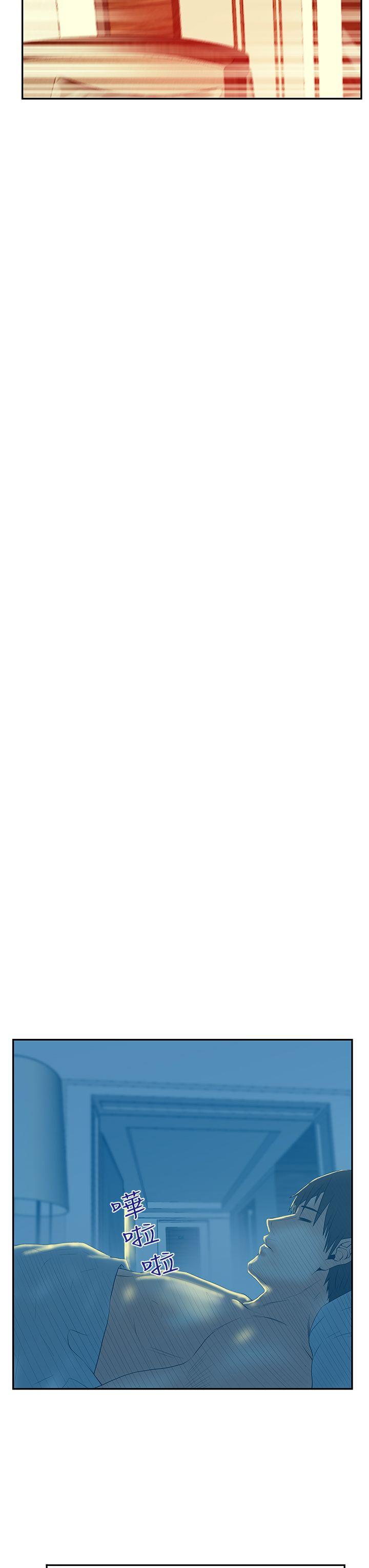 [韩国漫画] MY OFFICE LADYS 剧情,熟女人妻,巨乳大奶,OL#[31P]-11