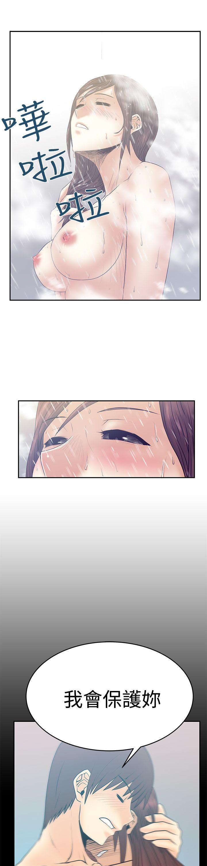 [韩国漫画] MY OFFICE LADYS 剧情,熟女人妻,巨乳大奶,OL#[31P]-13