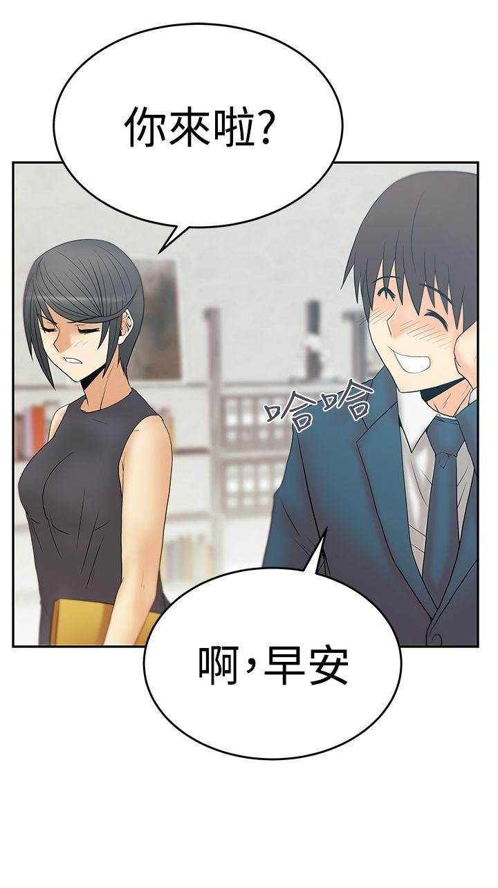 [韩国漫画] MY OFFICE LADYS 剧情,熟女人妻,巨乳大奶,OL#[31P]-19
