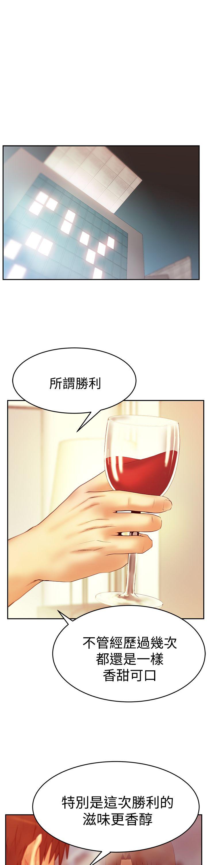 [韩国漫画] MY OFFICE LADYS 剧情,熟女人妻,巨乳大奶,OL#[31P]-2