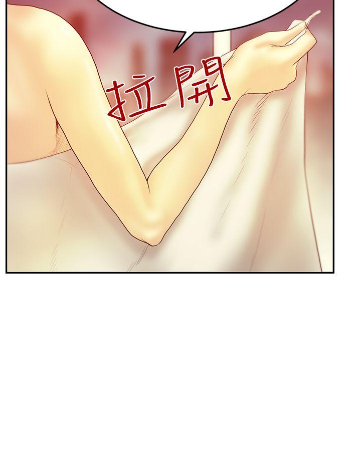 [韩国漫画] MY OFFICE LADYS 剧情,熟女人妻,巨乳大奶,OL#[31P]-5