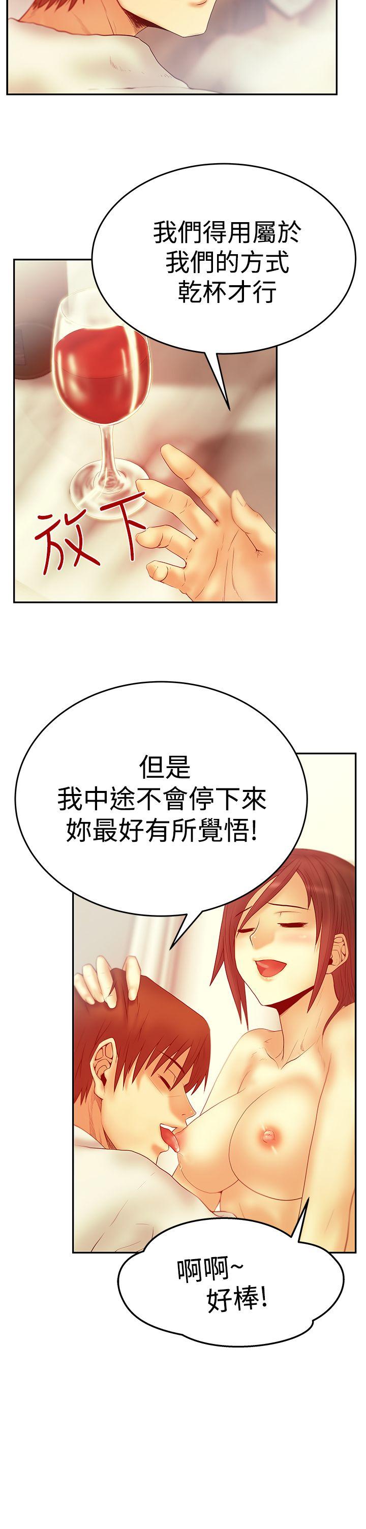 [韩国漫画] MY OFFICE LADYS 剧情,熟女人妻,巨乳大奶,OL#[31P]-7