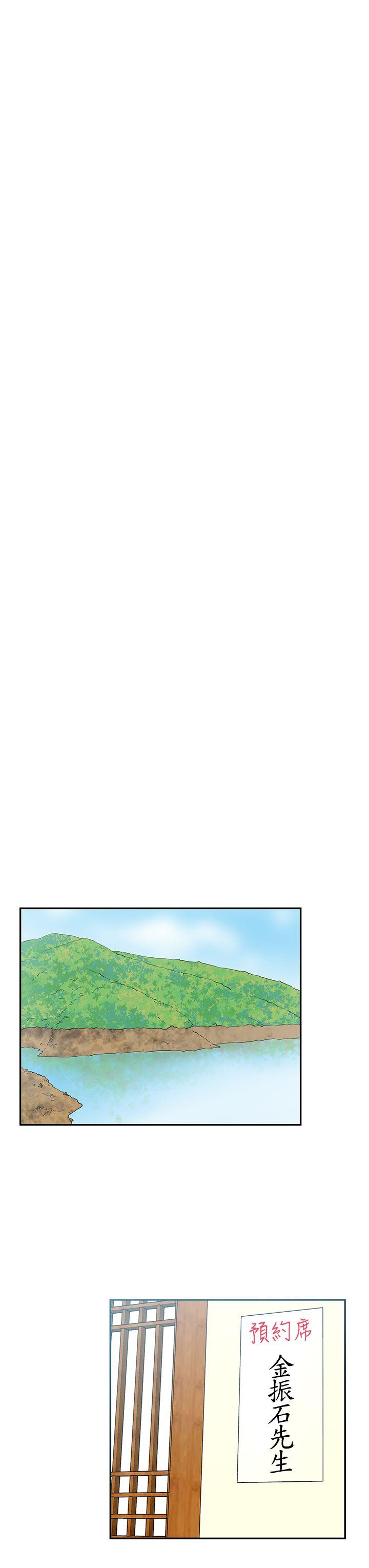 [韩国漫画] MY OFFICE LADYS 剧情,熟女人妻,巨乳大奶,OL#[33P]-12