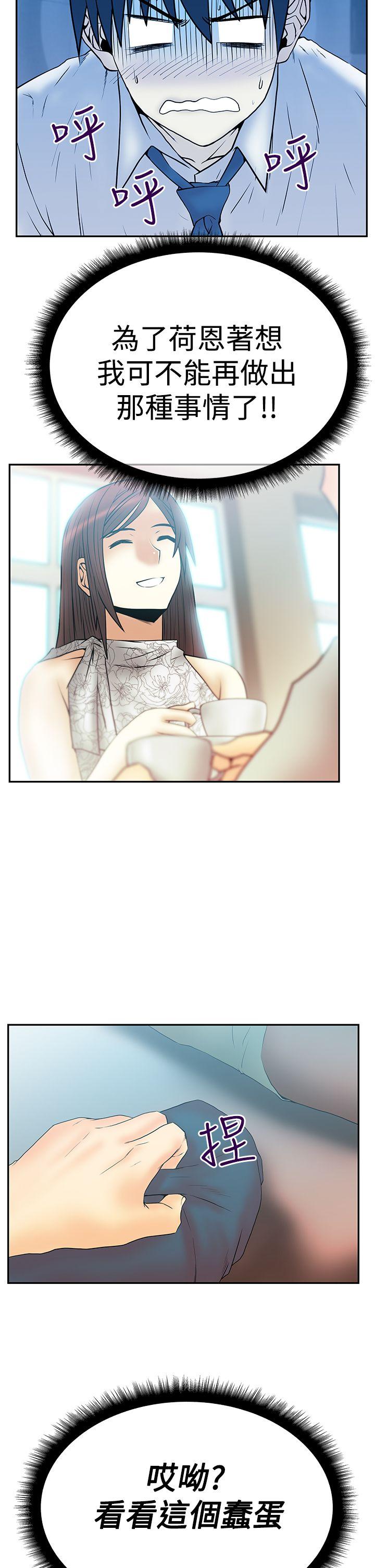 [韩国漫画] MY OFFICE LADYS 剧情,熟女人妻,巨乳大奶,OL#[33P]-30