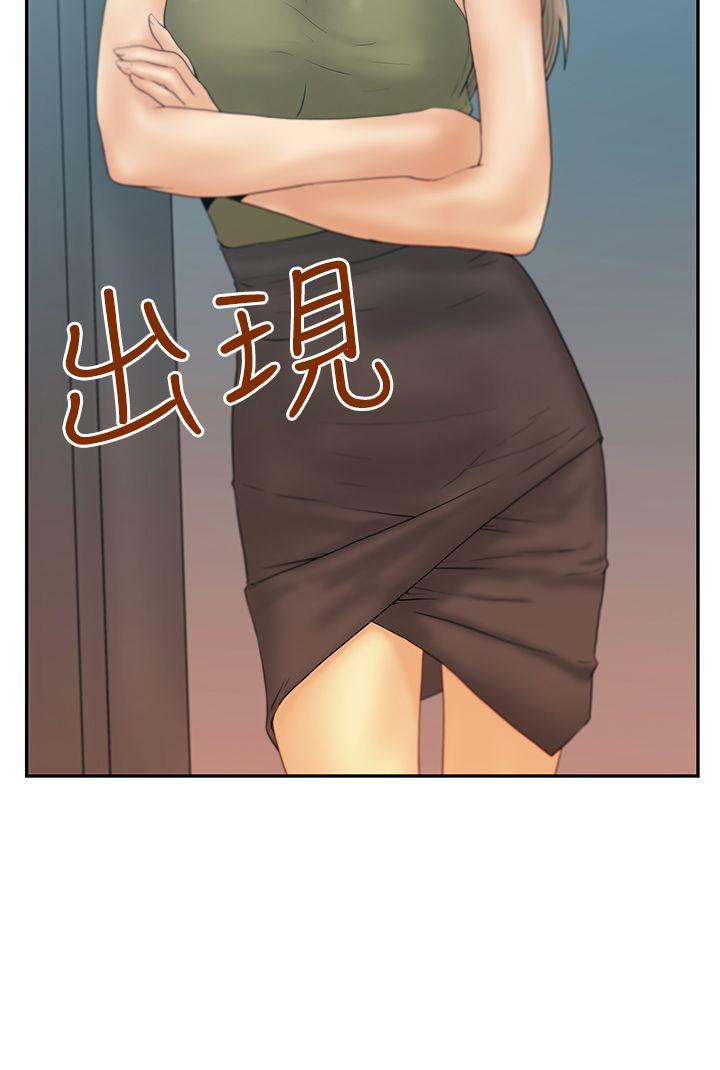[韩国漫画] MY OFFICE LADYS 剧情,熟女人妻,巨乳大奶,OL#[33P]-33