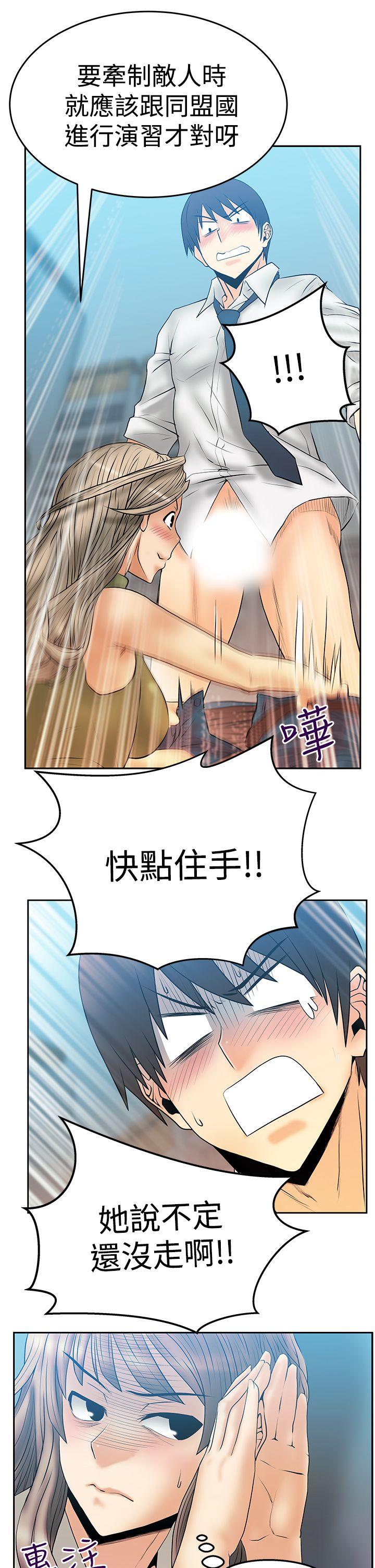 [韩国漫画] MY OFFICE LADYS 剧情,熟女人妻,巨乳大奶,OL#[35P]-14