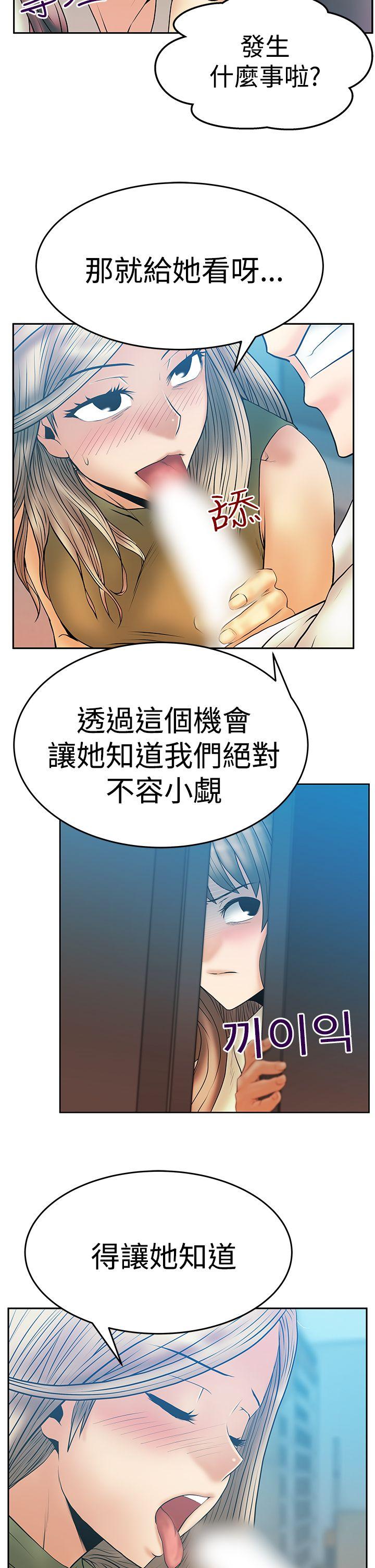 [韩国漫画] MY OFFICE LADYS 剧情,熟女人妻,巨乳大奶,OL#[35P]-15