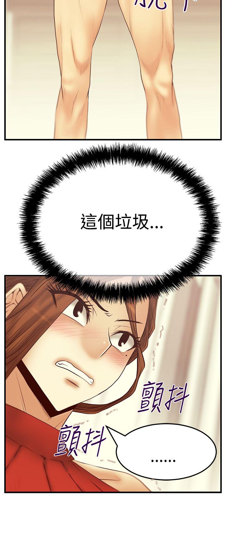 [韩国漫画] MY OFFICE LADYS 剧情,熟女人妻,巨乳大奶,OL#[26P]-16