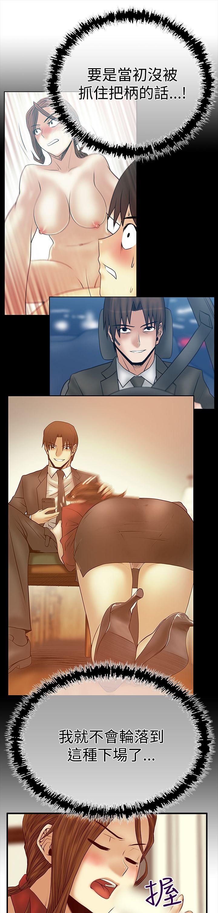 [韩国漫画] MY OFFICE LADYS 剧情,熟女人妻,巨乳大奶,OL#[26P]-17