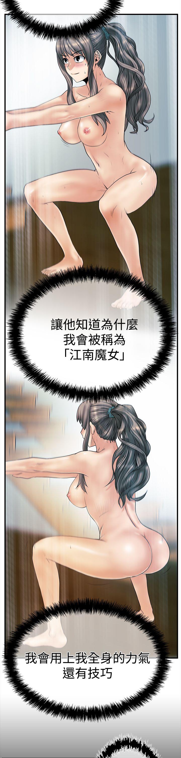 [韩国漫画] MY OFFICE LADYS 剧情,熟女人妻,巨乳大奶,OL#[26P]-20