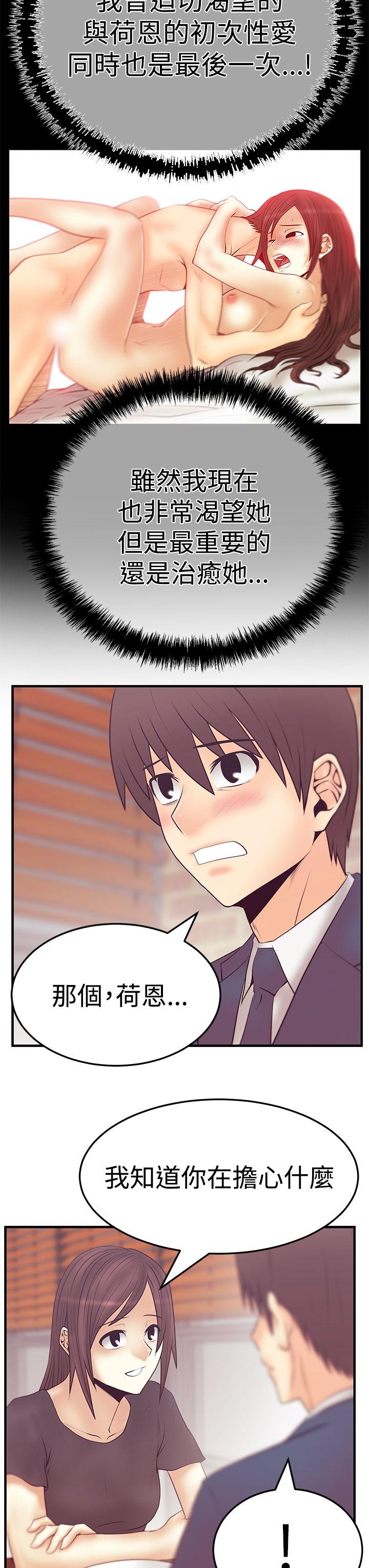 [韩国漫画] MY OFFICE LADYS 剧情,熟女人妻,巨乳大奶,OL#[26P]-9