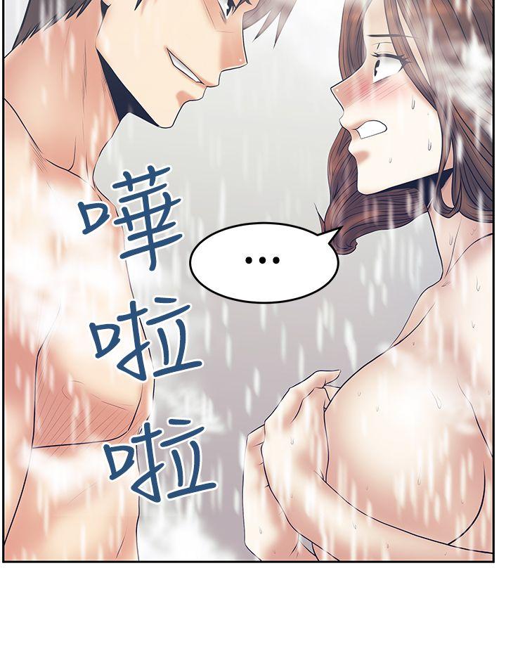 [韩国漫画] MY OFFICE LADYS 剧情,熟女人妻,巨乳大奶,OL#[35P]-19