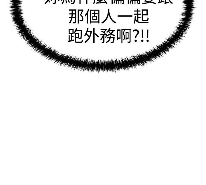 [韩国漫画] MY OFFICE LADYS 剧情,熟女人妻,巨乳大奶,OL#[35P]-35