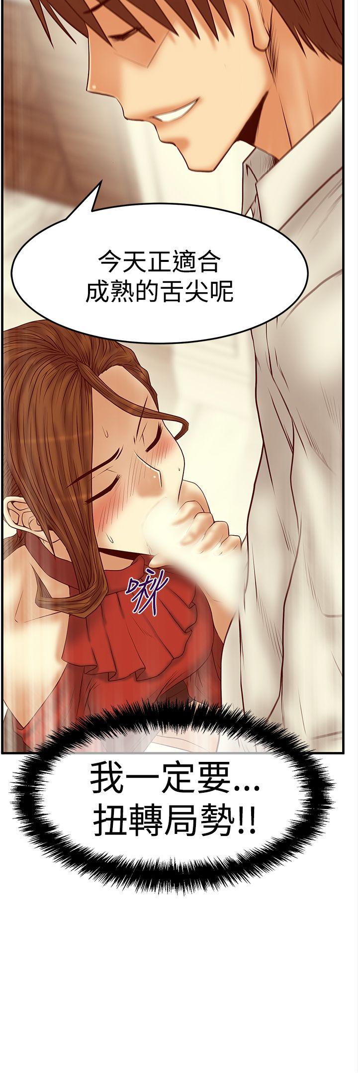 [韩国漫画] MY OFFICE LADYS 剧情,熟女人妻,巨乳大奶,OL#[35P]-7