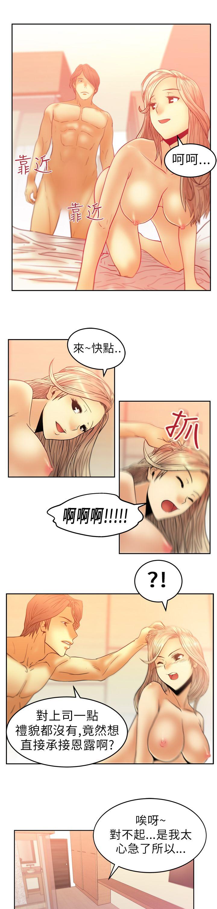 [韩国漫画] MY OFFICE LADYS 剧情,熟女人妻,巨乳大奶,OL#[23P]-1