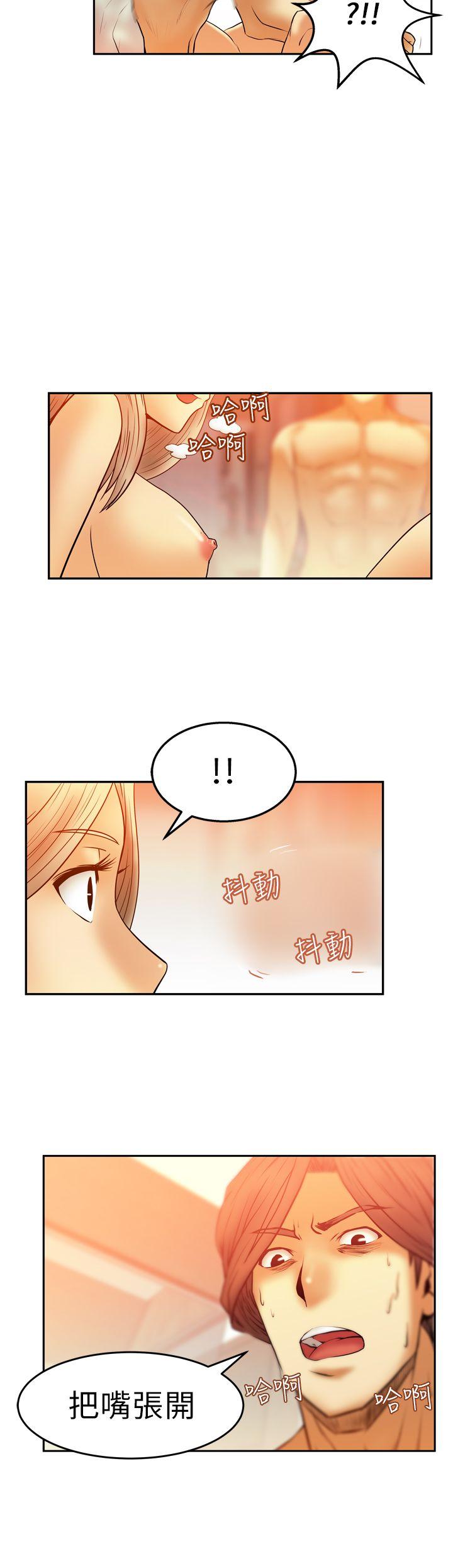 [韩国漫画] MY OFFICE LADYS 剧情,熟女人妻,巨乳大奶,OL#[23P]-20