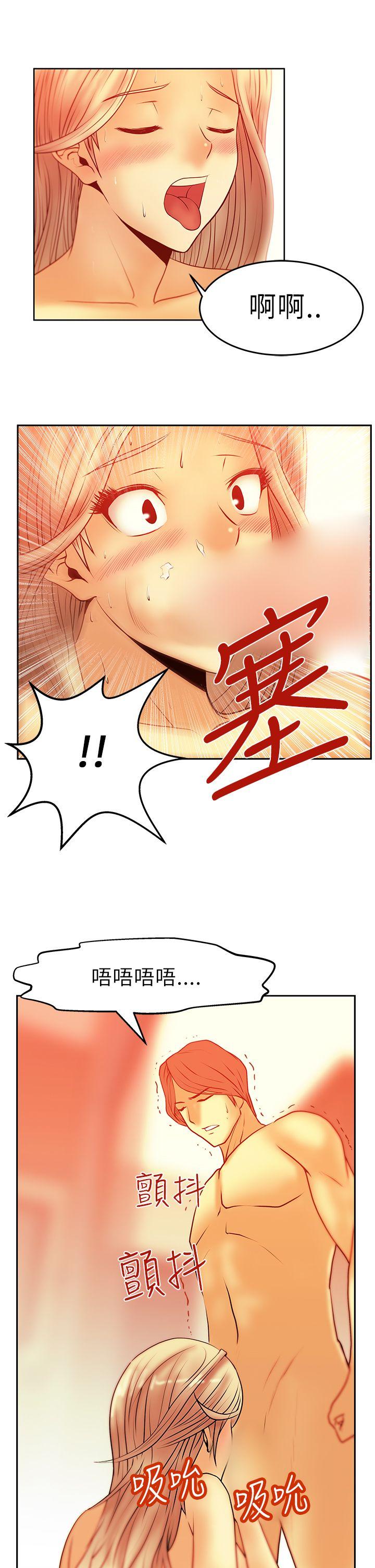 [韩国漫画] MY OFFICE LADYS 剧情,熟女人妻,巨乳大奶,OL#[23P]-21