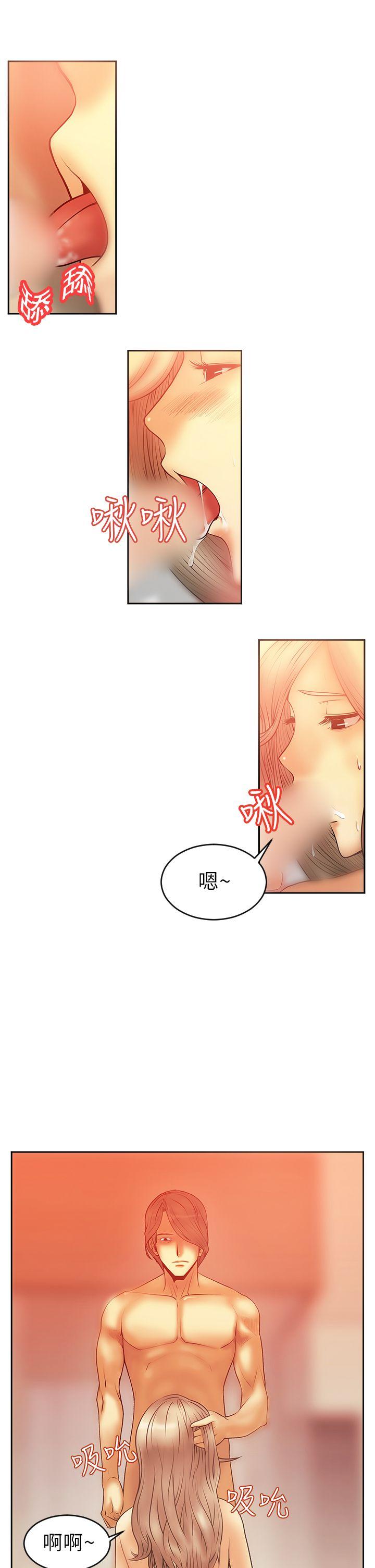 [韩国漫画] MY OFFICE LADYS 剧情,熟女人妻,巨乳大奶,OL#[23P]-4