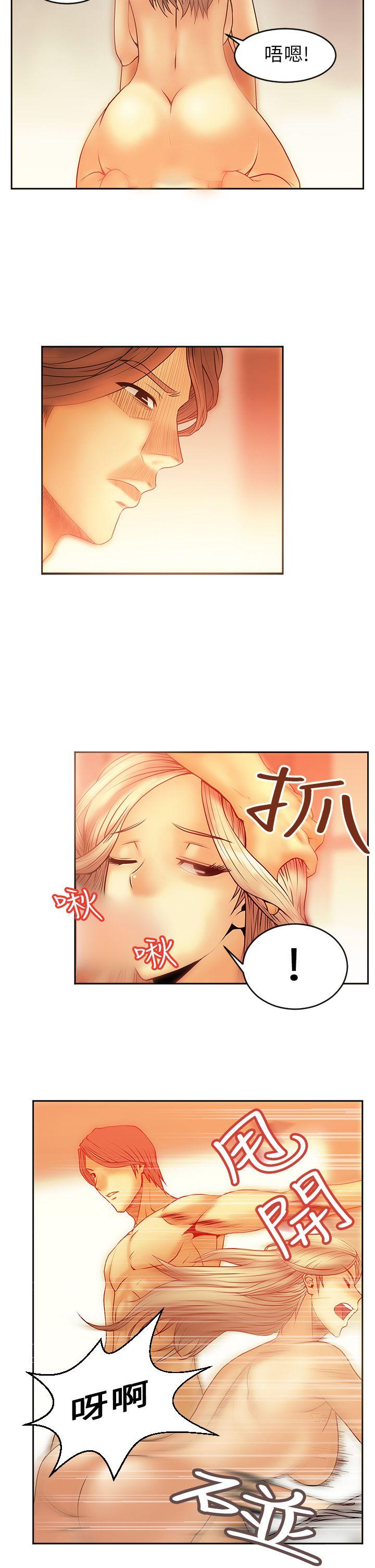 [韩国漫画] MY OFFICE LADYS 剧情,熟女人妻,巨乳大奶,OL#[23P]-5