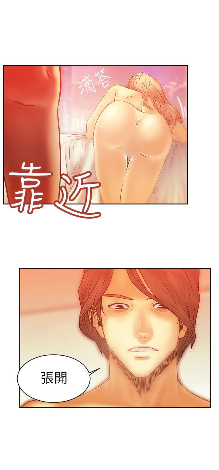 [韩国漫画] MY OFFICE LADYS 剧情,熟女人妻,巨乳大奶,OL#[23P]-6