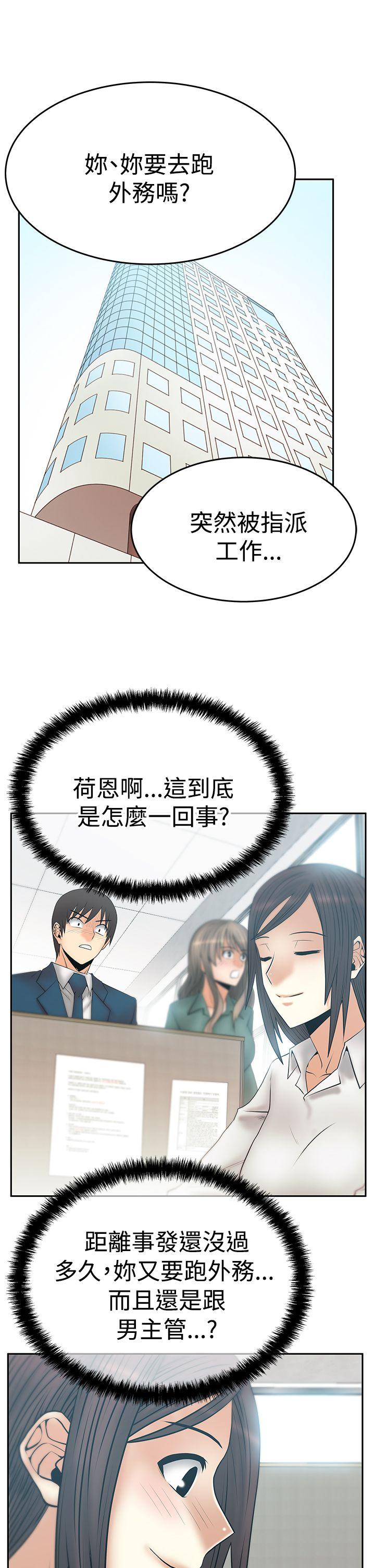 [韩国漫画] MY OFFICE LADYS 剧情,熟女人妻,巨乳大奶,OL#[34P]-2