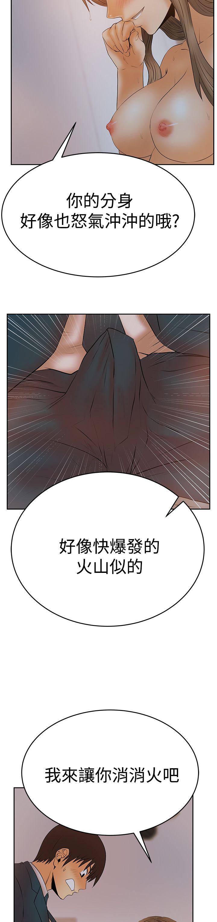 [韩国漫画] MY OFFICE LADYS 剧情,熟女人妻,巨乳大奶,OL#[34P]-31