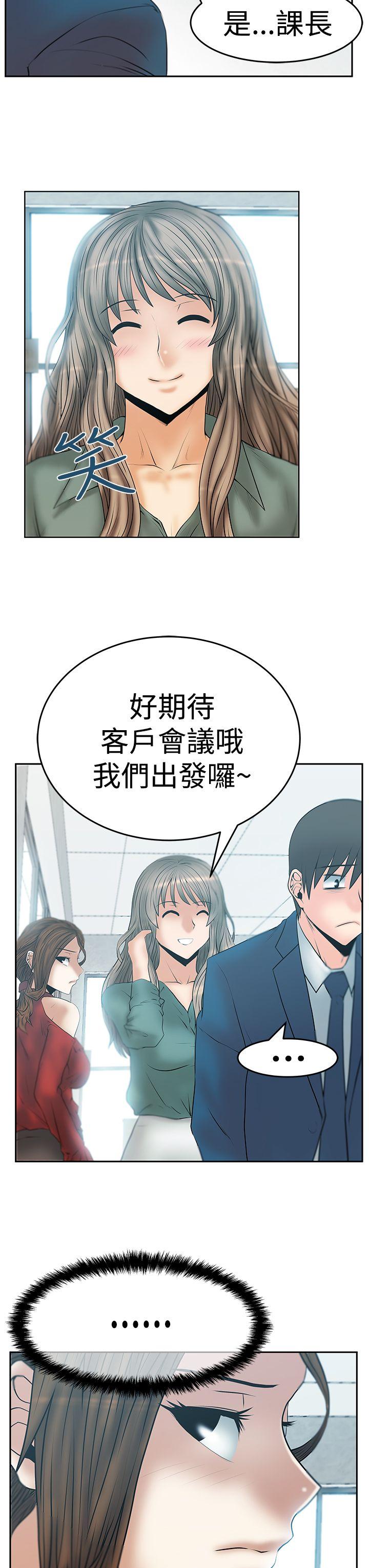 [韩国漫画] MY OFFICE LADYS 剧情,熟女人妻,巨乳大奶,OL#[34P]-8
