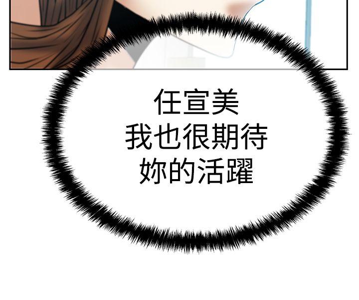 [韩国漫画] MY OFFICE LADYS 剧情,熟女人妻,巨乳大奶,OL#[34P]-9