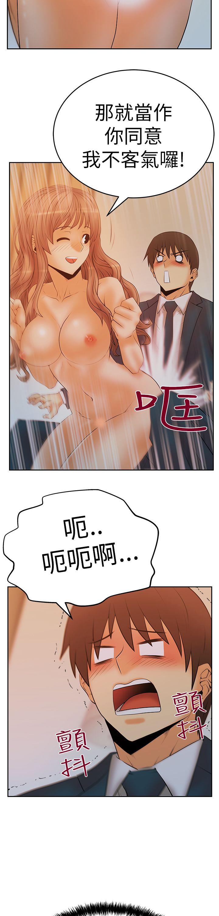 [韩国漫画] MY OFFICE LADYS 剧情,熟女人妻,巨乳大奶,OL#[28P]-23