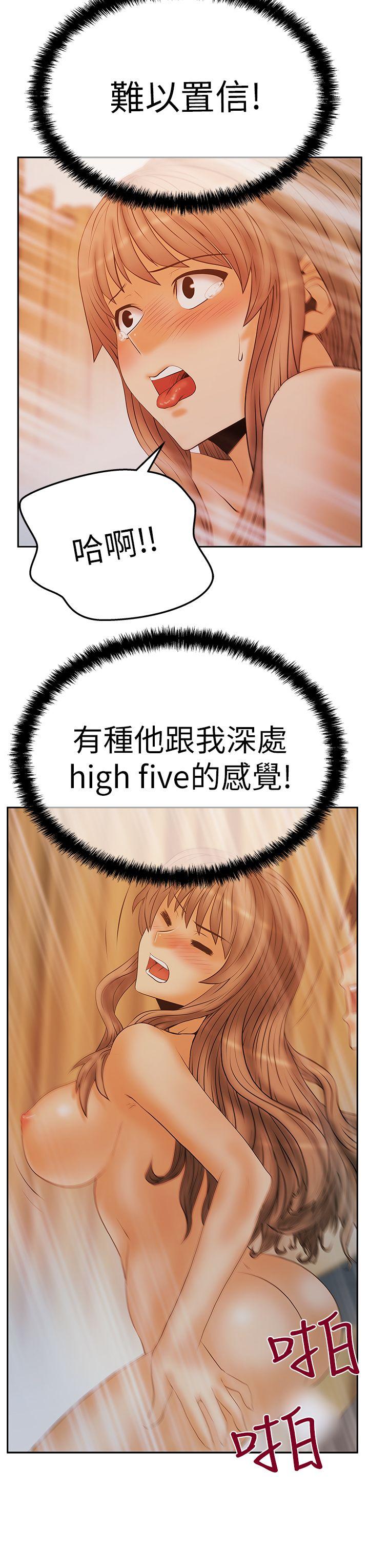 [韩国漫画] MY OFFICE LADYS 剧情,熟女人妻,巨乳大奶,OL#[28P]-24