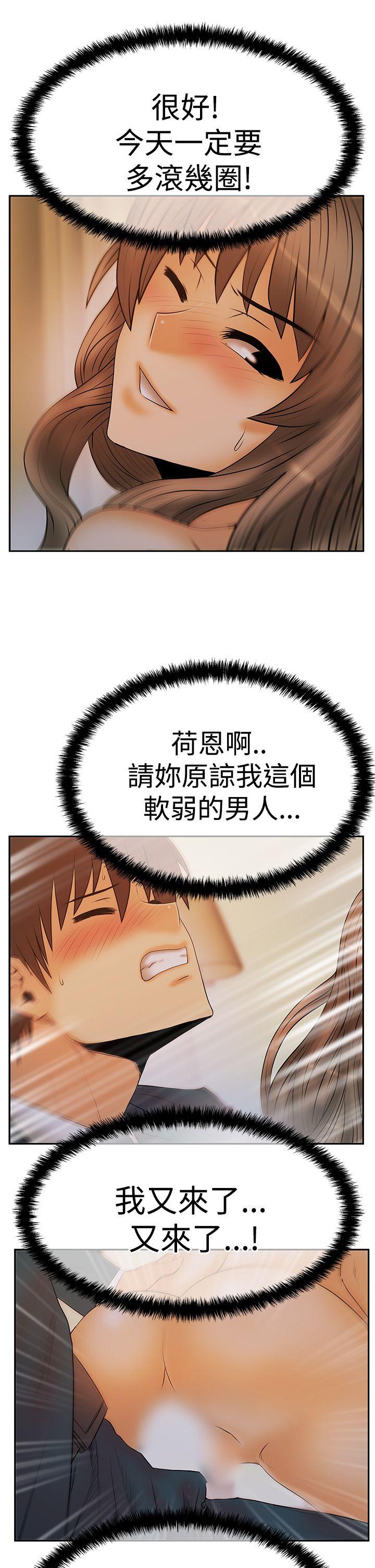 [韩国漫画] MY OFFICE LADYS 剧情,熟女人妻,巨乳大奶,OL#[28P]-26