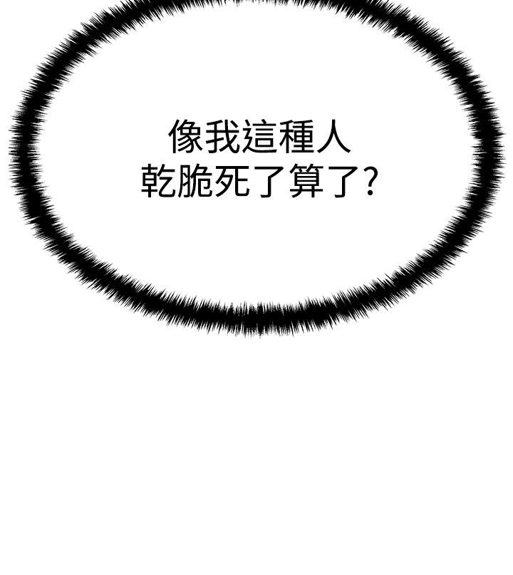 [韩国漫画] MY OFFICE LADYS 剧情,熟女人妻,巨乳大奶,OL#[32P]-12