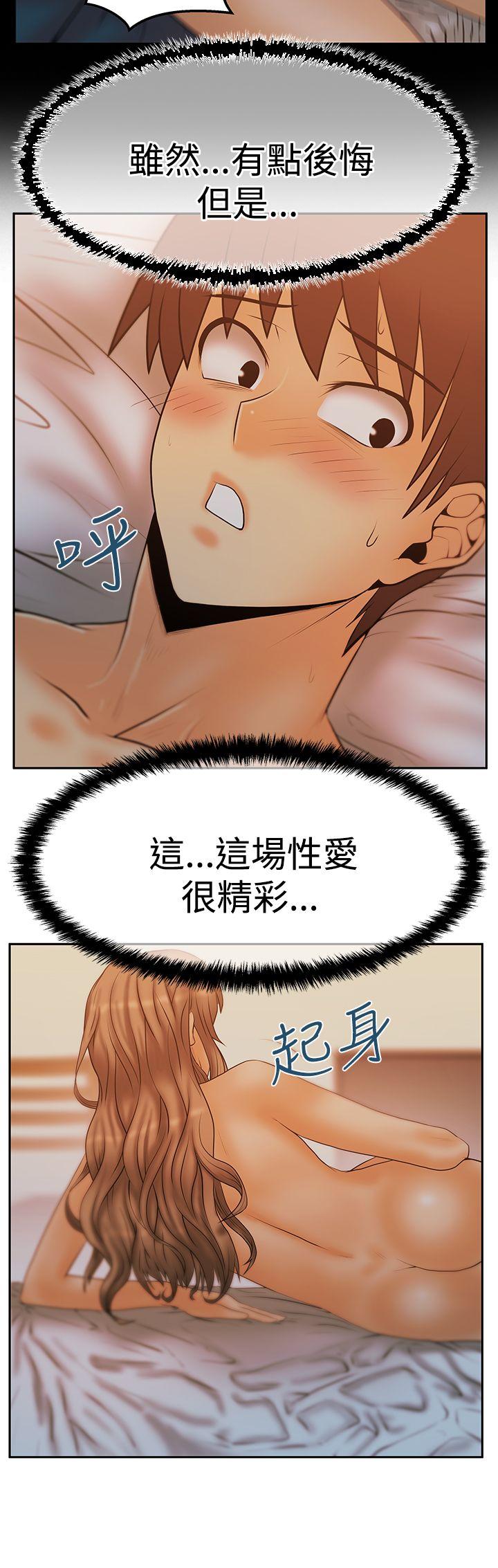 [韩国漫画] MY OFFICE LADYS 剧情,熟女人妻,巨乳大奶,OL#[32P]-4