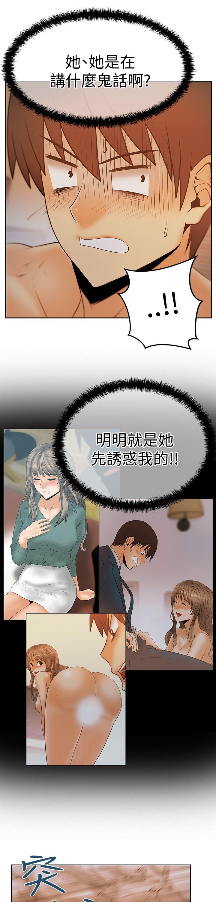 [韩国漫画] MY OFFICE LADYS 剧情,熟女人妻,巨乳大奶,OL#[32P]-9