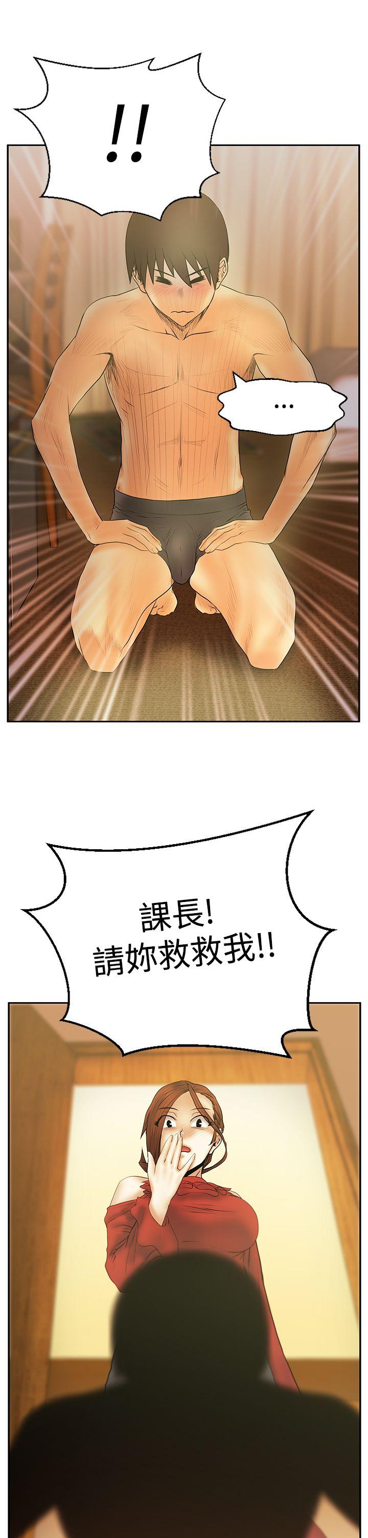 [韩国漫画] MY OFFICE LADYS 剧情,熟女人妻,巨乳大奶,OL#[24P]-23