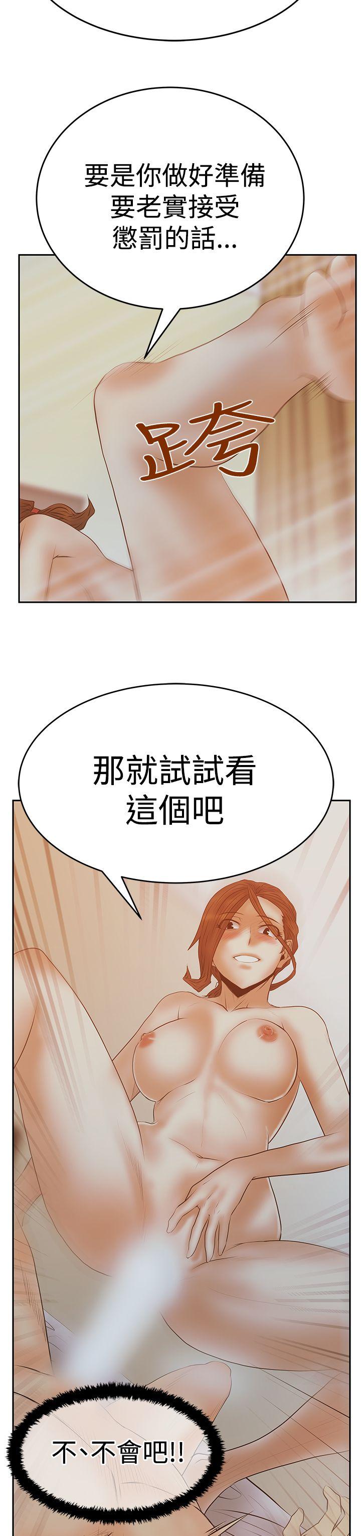 [韩国漫画] MY OFFICE LADYS 剧情,熟女人妻,巨乳大奶,OL#[32P]-27