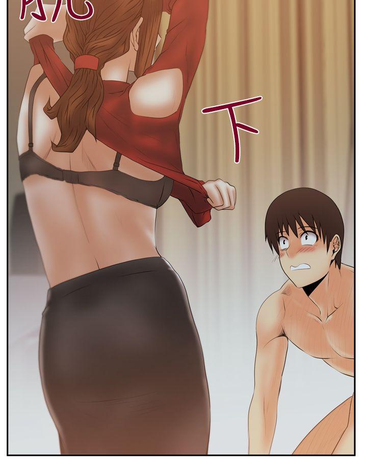 [韩国漫画] MY OFFICE LADYS 剧情,熟女人妻,巨乳大奶,OL#[32P]-9