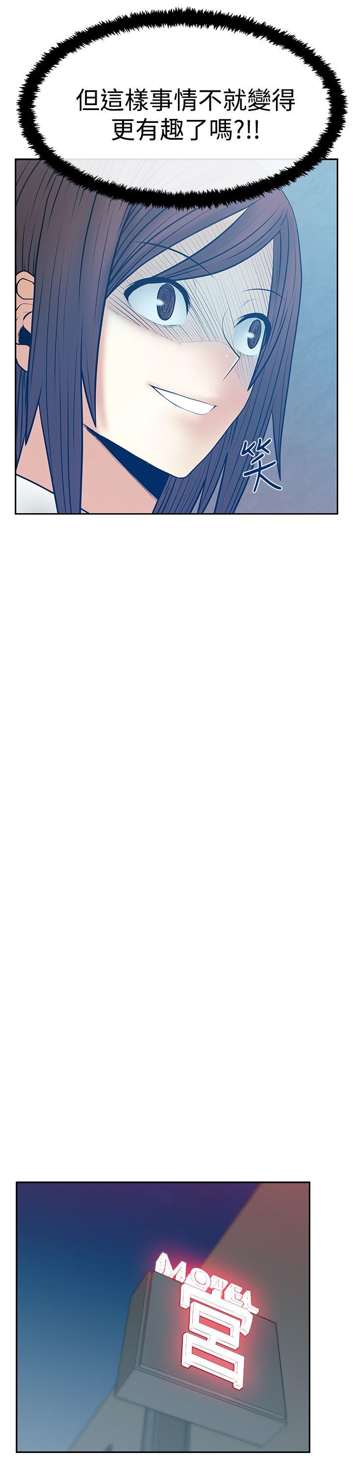 [韩国漫画] MY OFFICE LADYS 剧情,熟女人妻,巨乳大奶,OL#[32P]-10