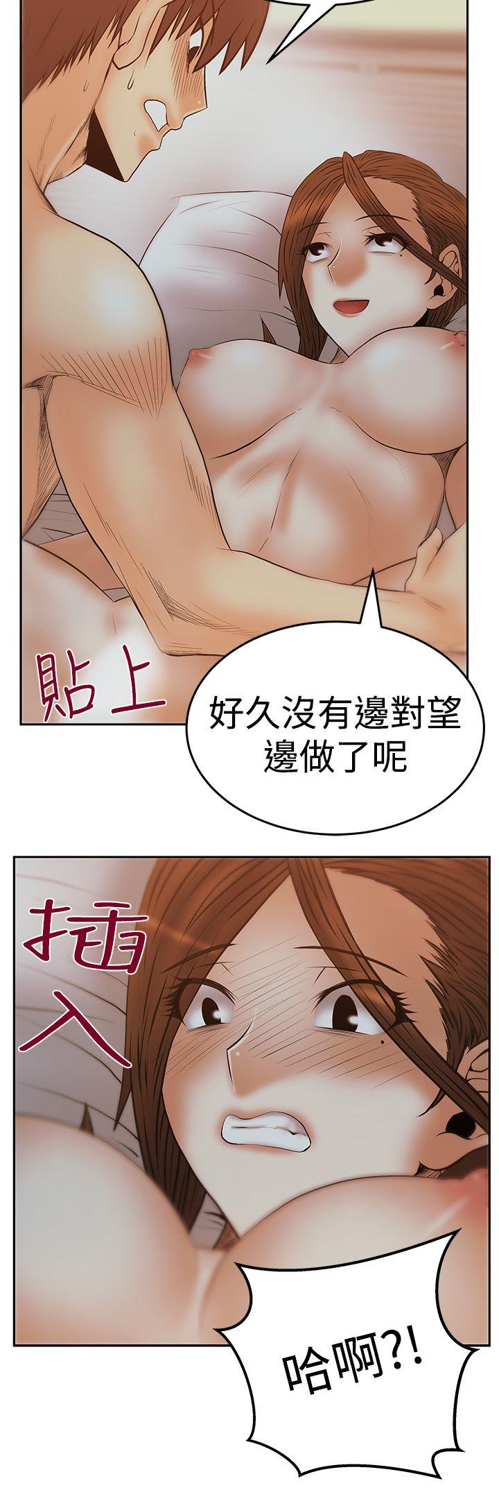 [韩国漫画] MY OFFICE LADYS 剧情,熟女人妻,巨乳大奶,OL#[32P]-21