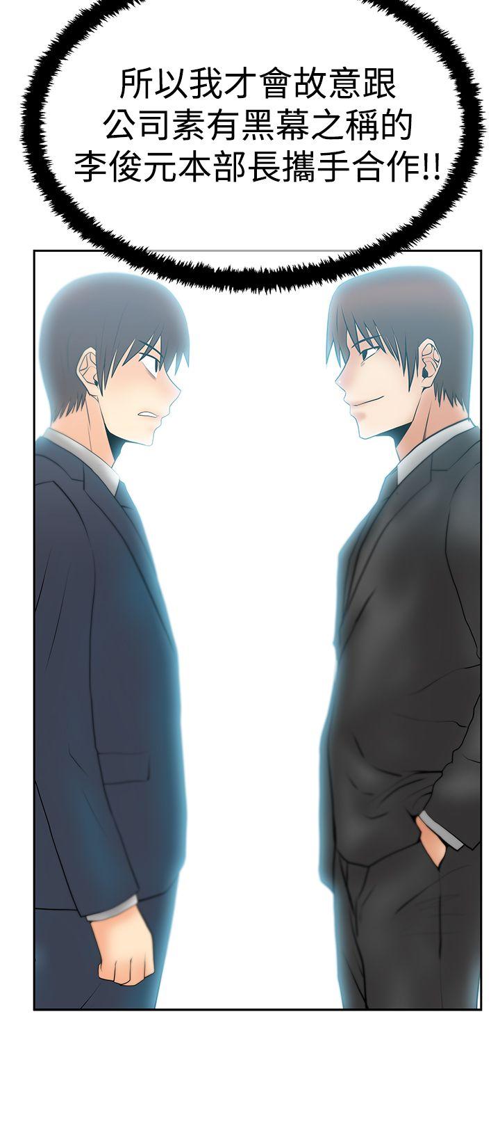 [韩国漫画] MY OFFICE LADYS 剧情,熟女人妻,巨乳大奶,OL#[32P]-25