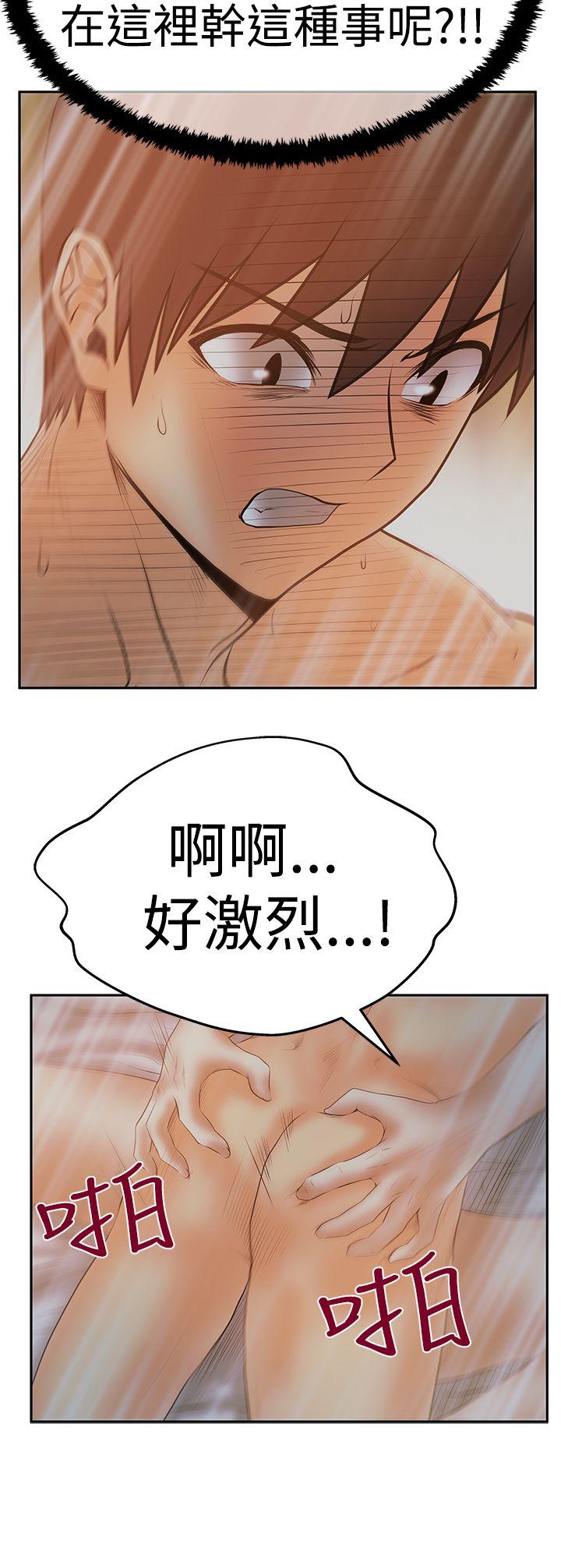 [韩国漫画] MY OFFICE LADYS 剧情,熟女人妻,巨乳大奶,OL#[32P]-28