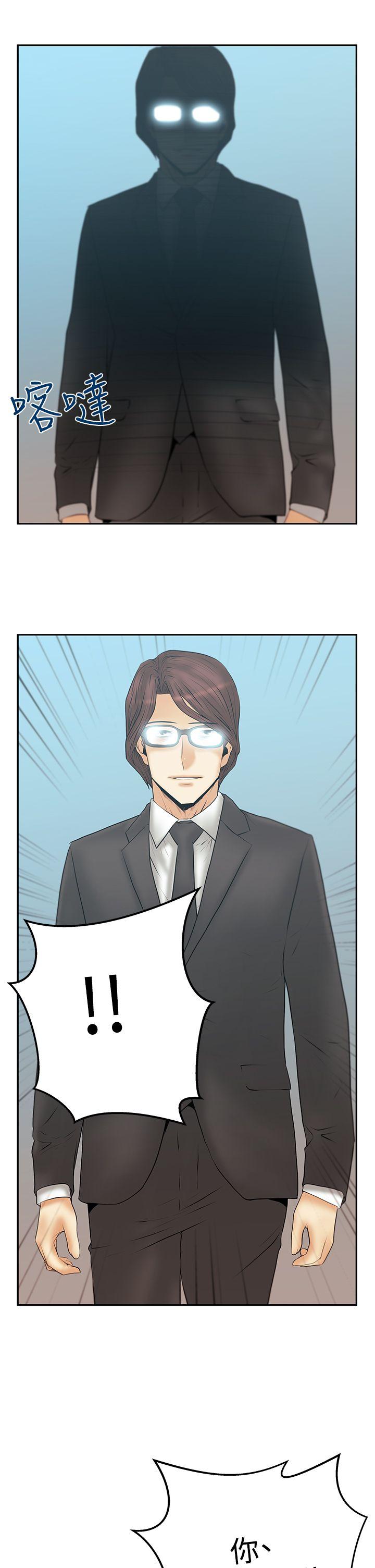 [韩国漫画] MY OFFICE LADYS 剧情,熟女人妻,巨乳大奶,OL#[32P]-3