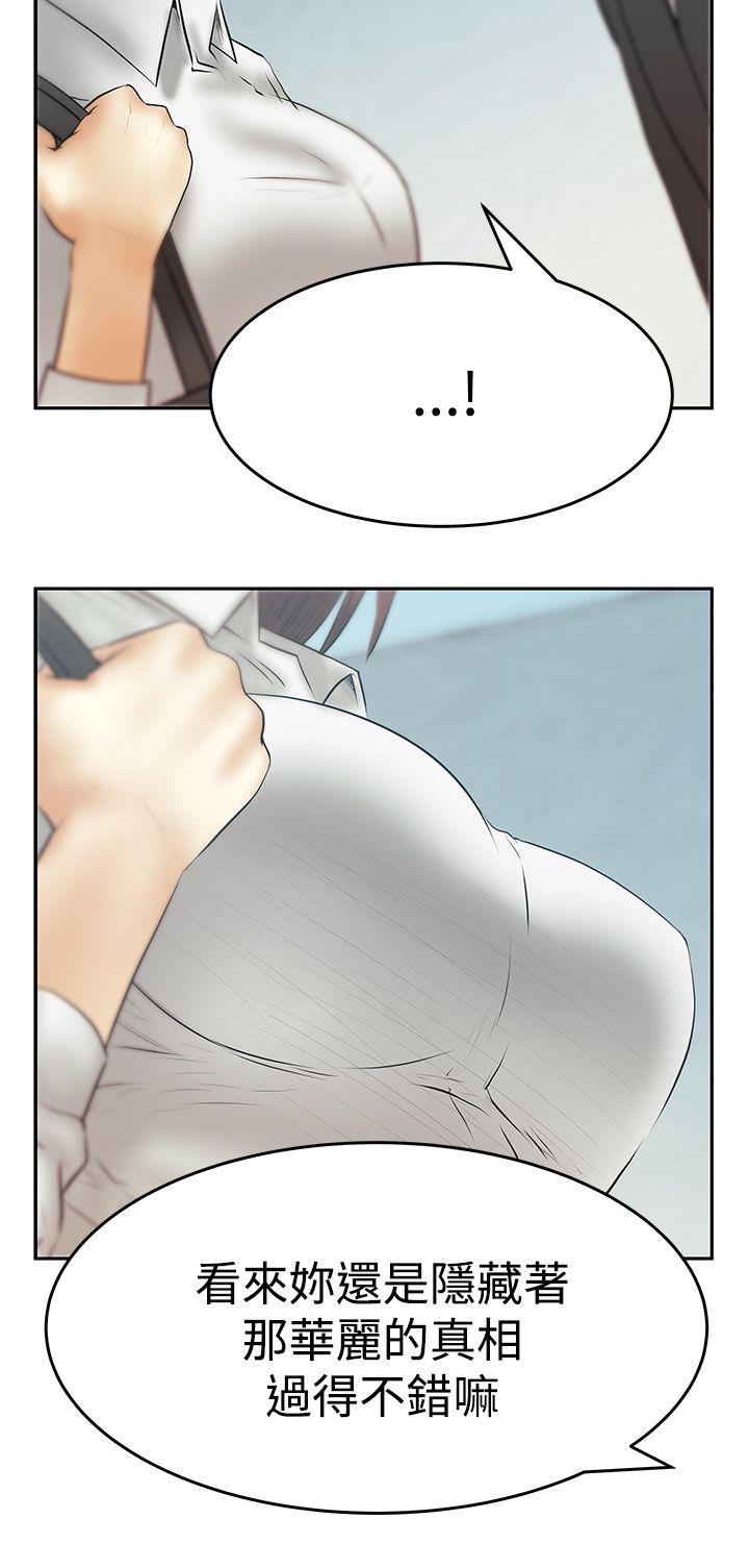 [韩国漫画] MY OFFICE LADYS 剧情,熟女人妻,巨乳大奶,OL#[32P]-5