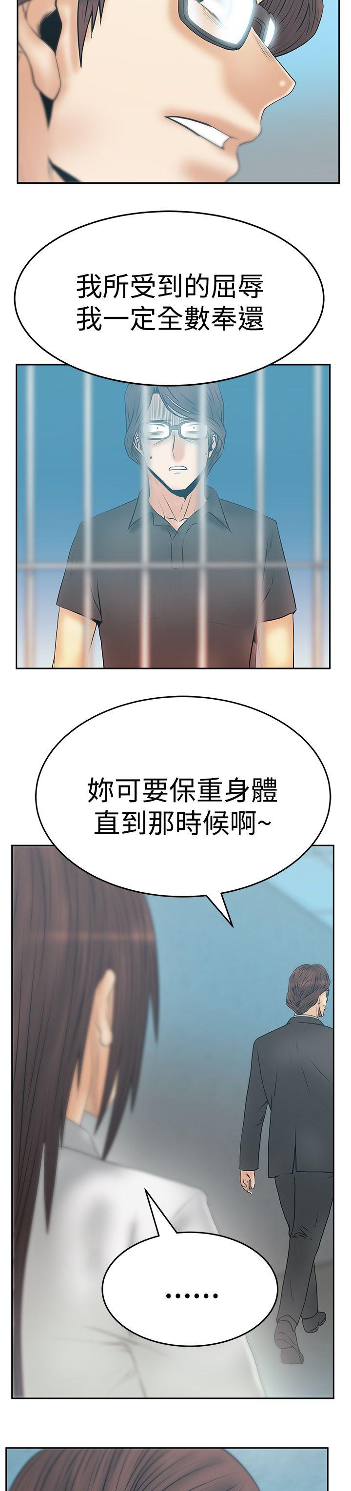 [韩国漫画] MY OFFICE LADYS 剧情,熟女人妻,巨乳大奶,OL#[32P]-8