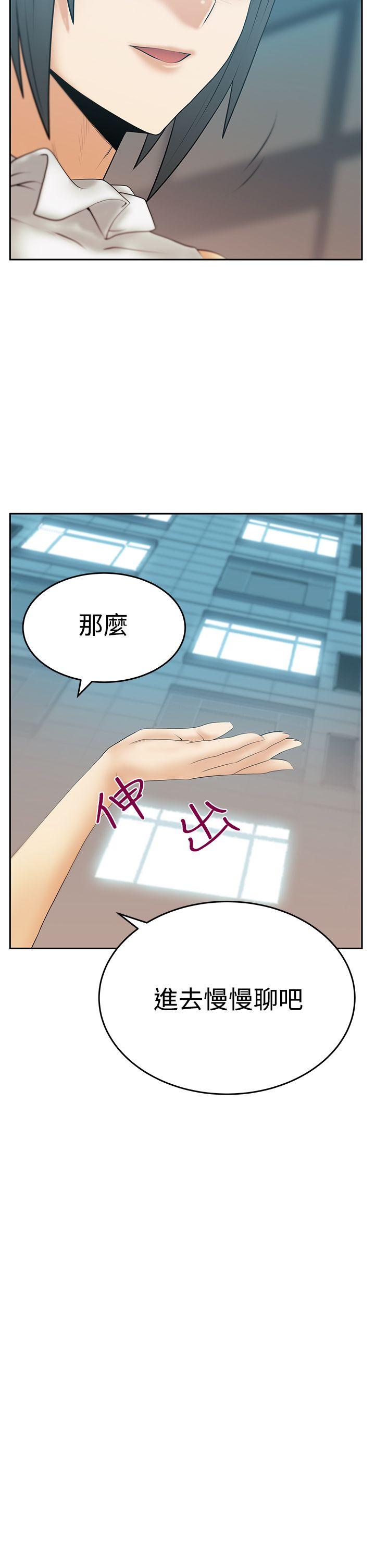 [韩国漫画] MY OFFICE LADYS 剧情,熟女人妻,巨乳大奶,OL#[34P]-11